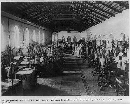 Inside Pioneer Press, Allahabad